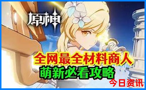 夏天最适合居住的城市