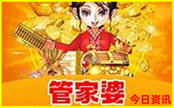 新奥49正版资料