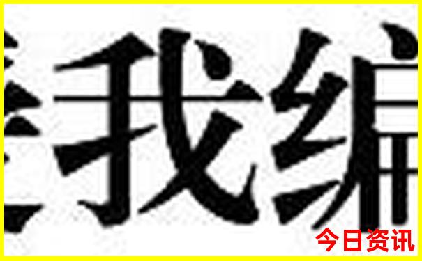 成都带孩子游玩攻略